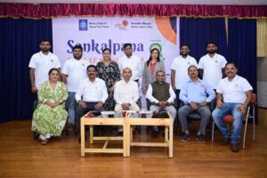 Sankalpana 1.0 – Vasco Da Gama
